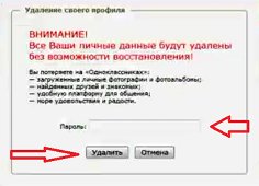 Одноклассники Как Удалить Комментарий К Фото