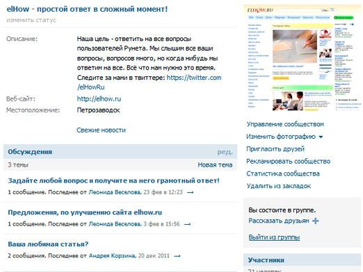 видаляємо групу