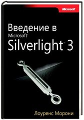 Microsoft Silverlight 3