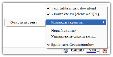 Aniq devor Vkontakte