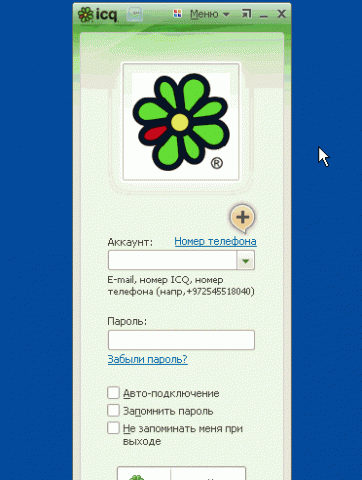 Recover password on icq