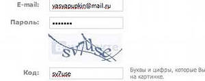 Регистрация в "Вконтакте и e-mail